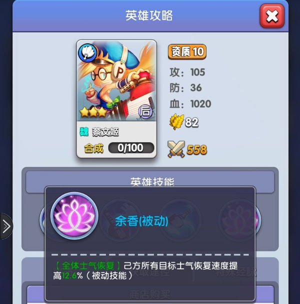 异能勇者养成攻略（不看后悔） 第9张
