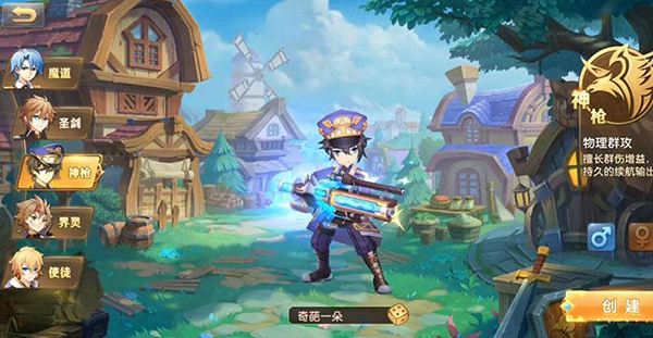 驯龙物语职业选择攻略（快来看） 第2张
