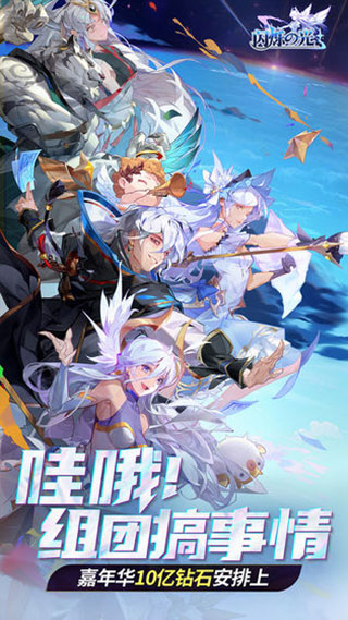 闪烁之光英雄培养攻略（这样也行？） 第1张