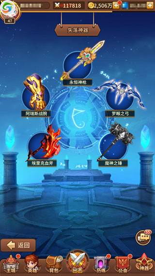 闪烁之光英雄培养攻略（这样也行？） 第5张