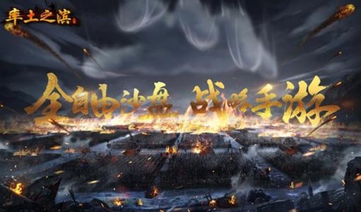 率土之滨新群张郃攻略（这都可以） 第1张