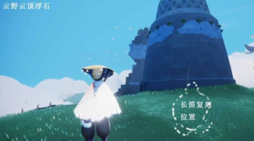 光遇12月31日复刻先祖在哪里（硬核推荐） 第6张