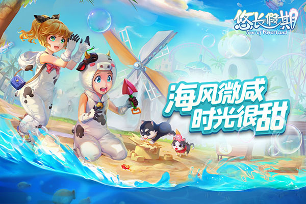 悠长假期怎么赚钱快（一看就会） 第1张