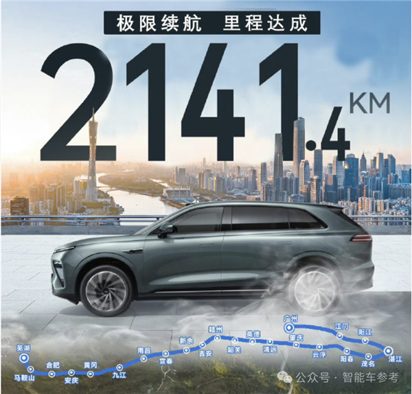 18.98万！安徽又给了个不买Model Y的理由 第8张