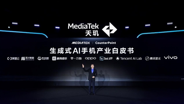 生成式AI手机时代 联发科天玑变了！振臂一呼引领行业变革 AI手机时代 第4张