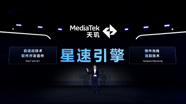 生成式AI手机时代 联发科天玑变了！振臂一呼引领行业变革 AI手机时代 第8张