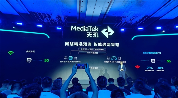 生成式AI手机时代 联发科天玑变了！振臂一呼引领行业变革 AI手机时代 第9张