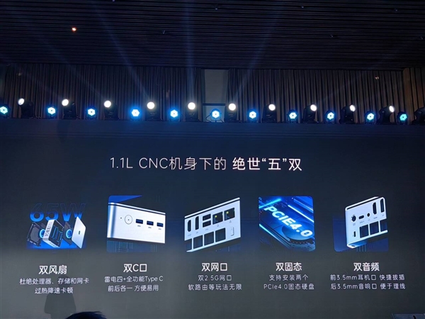 4499元起 雷神MIX PRO迷你主机发布：酷睿Ultra+双2.5G网口 PRO迷你主机 酷睿Ultra 双2.5G网口 第2张
