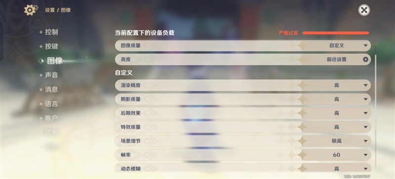 中端手机的搅局者！真我GT Neo6评测：性能媲美旗舰 真我GT Neo6评测 第12张