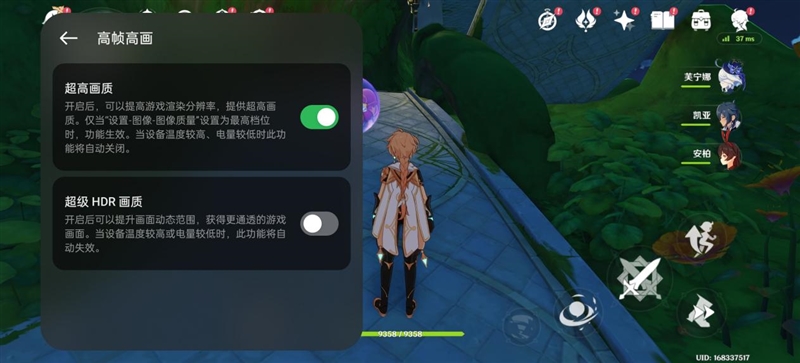中端手机的搅局者！真我GT Neo6评测：性能媲美旗舰 真我GT Neo6评测 第16张