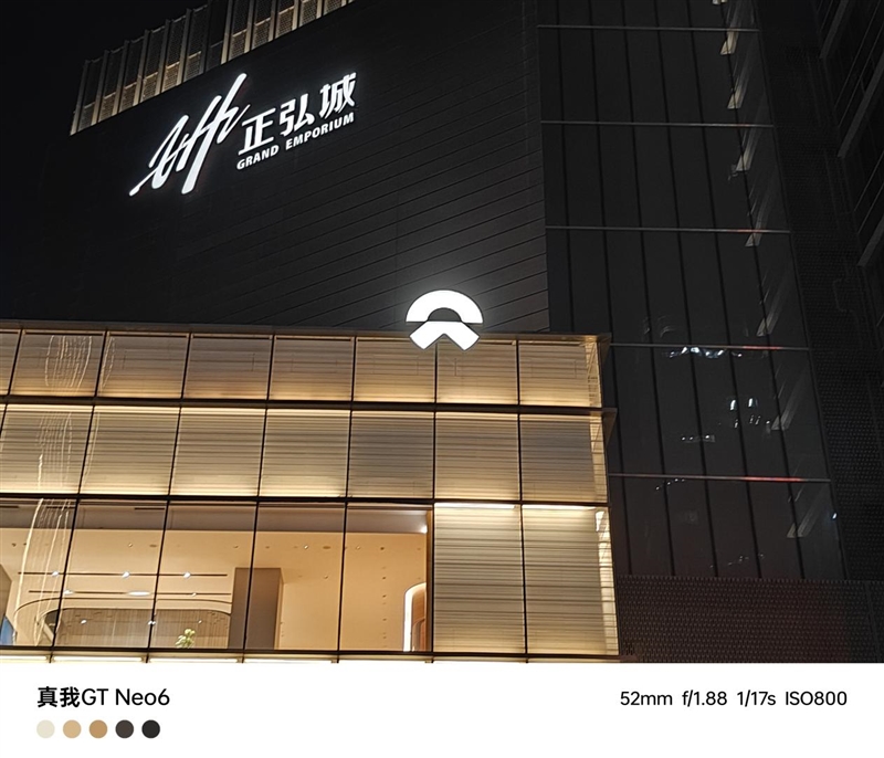 中端手机的搅局者！真我GT Neo6评测：性能媲美旗舰 真我GT Neo6评测 第28张