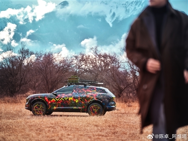 阿维塔全新SUV车型正式命名阿维塔07：三季度有望上市 阿维塔SUV车型 阿维塔07 第2张