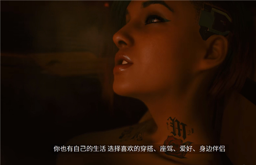 赛博朋克2077结婚（这样也行？） 第2张