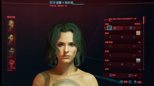 赛博朋克2077捏脸数据大全（原创） 第1张