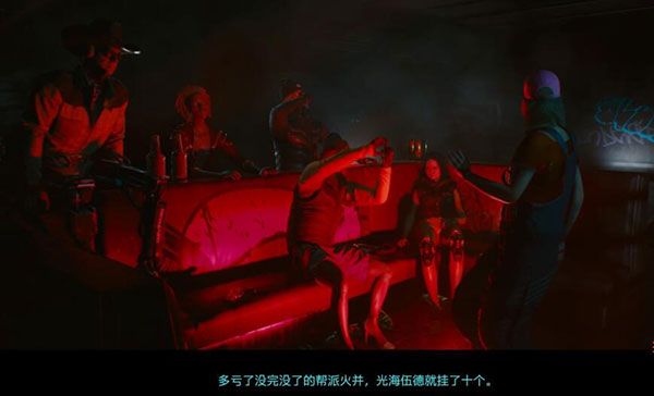 赛博朋克2077中文语音怎么设置（学到了吗） 第4张