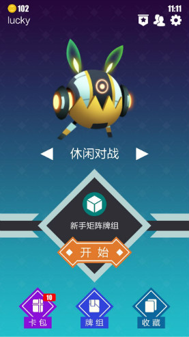 《2047》萌新入门教程（不要告诉别人） 第1张