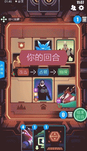 《2047》萌新入门教程（不要告诉别人） 第4张