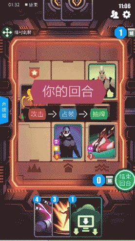 《2047》萌新入门教程（不要告诉别人） 第6张