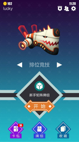 《2047》萌新入门教程（不要告诉别人） 第11张