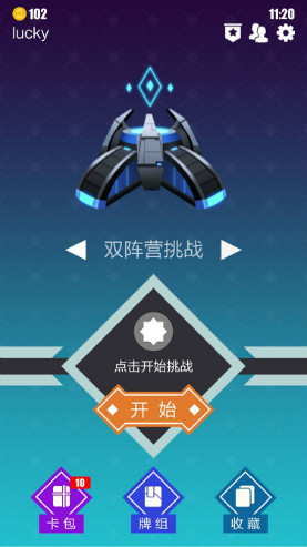 《2047》萌新入门教程（不要告诉别人） 第12张