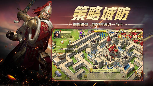 权力与纷争攻略（难以置信） 第1张