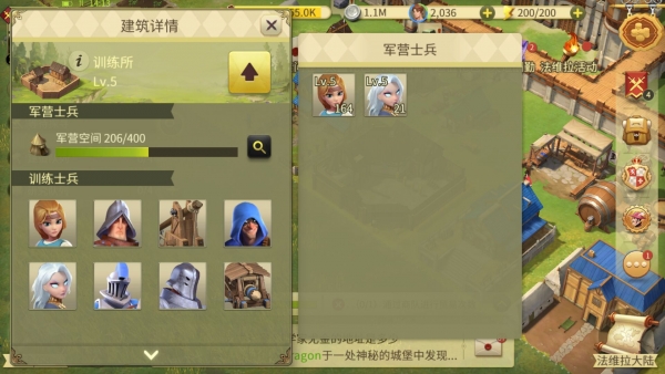 权力与纷争攻略（难以置信） 第3张