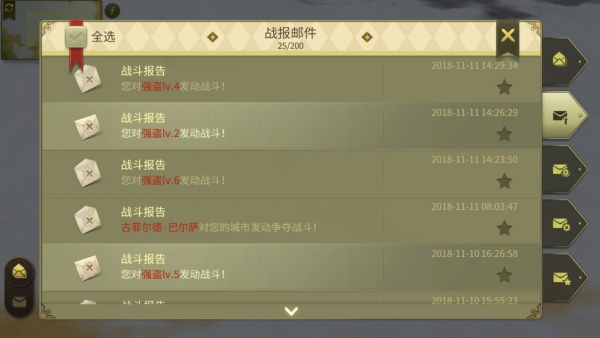 权力与纷争攻略（难以置信） 第9张