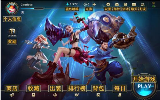LOL手游详细界面翻译图（这都可以） 第1张
