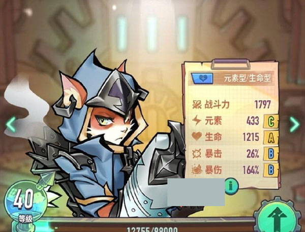 巨像骑士团传奇角色大全（干货满满） 第2张