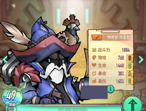 巨像骑士团传奇角色大全（干货满满） 第1张