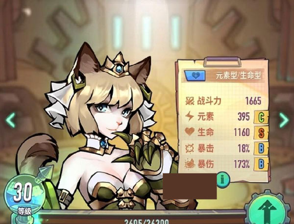 巨像骑士团传奇角色大全（干货满满） 第5张