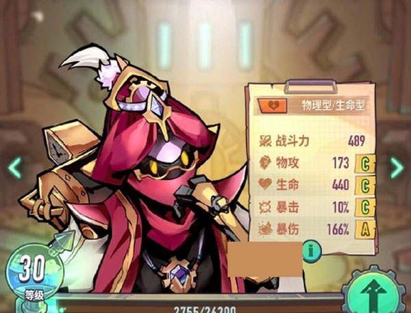 巨像骑士团传奇角色大全（干货满满） 第6张