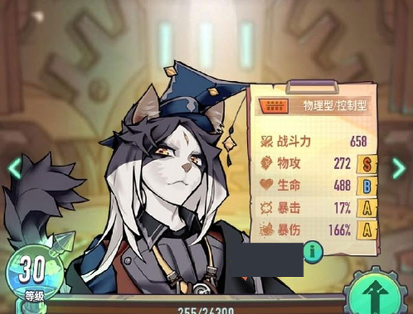 巨像骑士团传奇角色大全（干货满满） 第9张