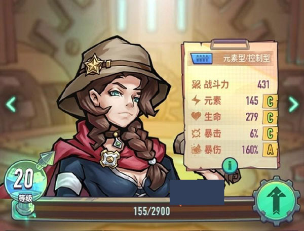 巨像骑士团传奇角色大全（干货满满） 第14张
