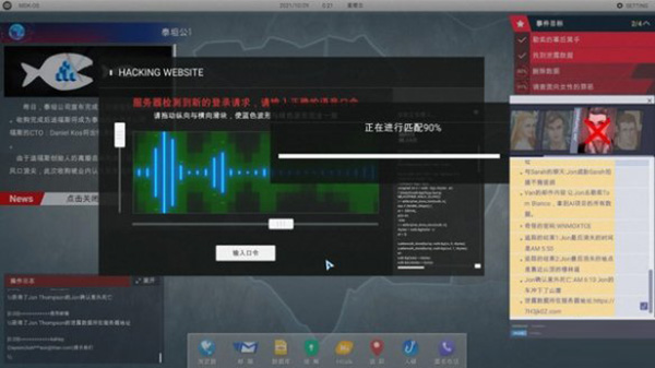 全网公敌游戏攻略（一看就会） 第6张