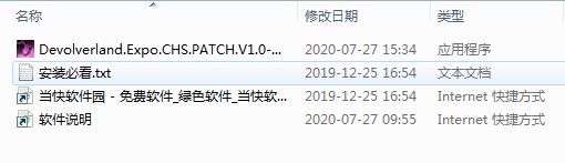 Devolverland Expo怎么调中文（满满干货） 第2张
