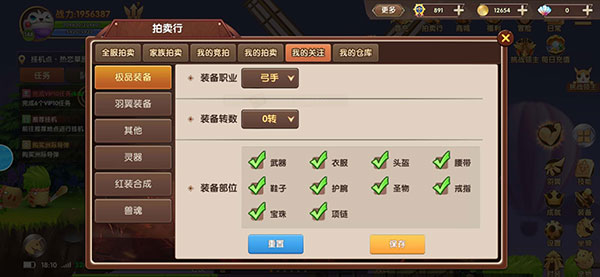 彩虹物语攻略（学到了） 第4张