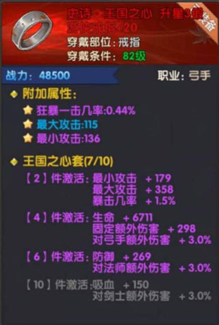 彩虹物语攻略（学到了） 第9张