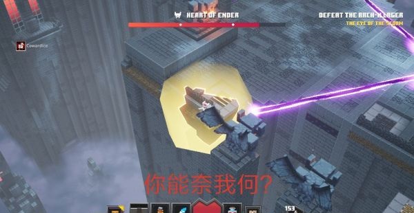 我的世界地下城BOSS怎么打（奔走相告） 第8张