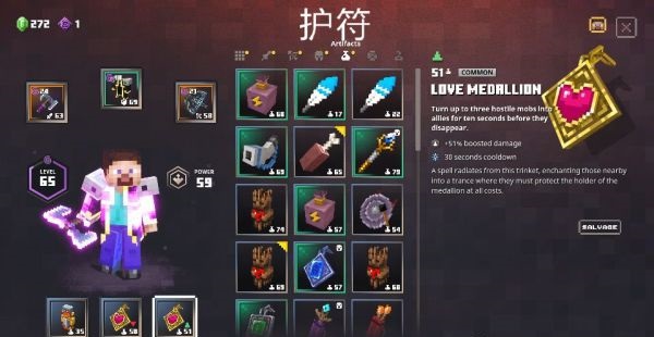 我的世界地下城BOSS怎么打（奔走相告） 第11张