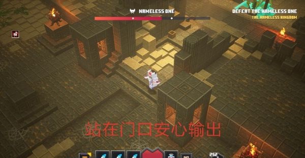 我的世界地下城BOSS怎么打（奔走相告） 第10张