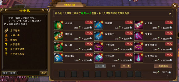 天龙八部“无字谱”小知识拓展（太疯狂了） 第5张