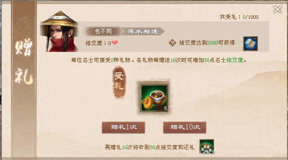 天龙八部“无字谱”小知识拓展（太疯狂了） 第6张