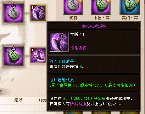 天龙八部“无字谱”小知识拓展（太疯狂了） 第8张