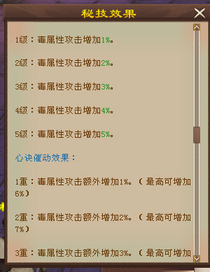 天龙八部“无字谱”小知识拓展（太疯狂了） 第9张