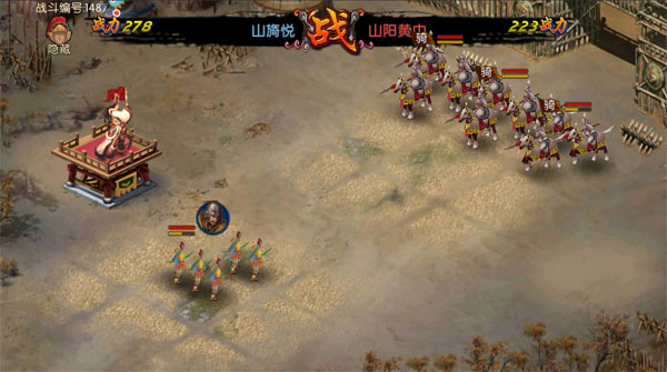 三国世界攻略（难以置信） 第3张