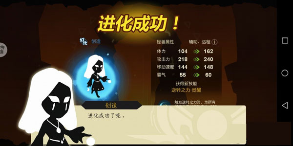 超进化物语攻略（万万没想到） 第11张
