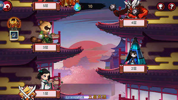 百鬼物语手游攻略（一看就会） 第5张