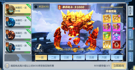 永无止境手游新手进阶（新鲜出炉） 第2张