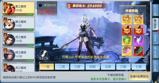 永无止境手游新手进阶（新鲜出炉） 第5张